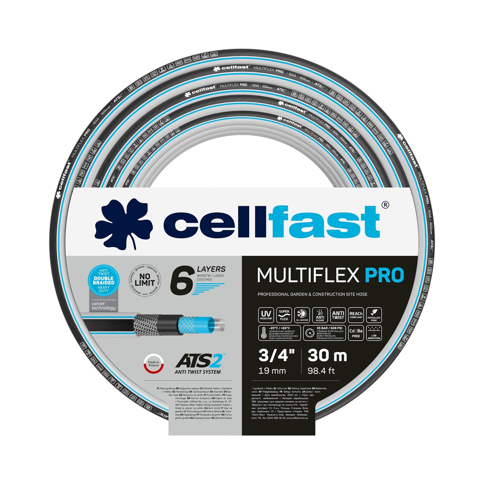 Поливальний шланг MULTIFLEX PRO 3/4" 30м Поливальний шланг MULTIFLEX PRO 3/4" 30м