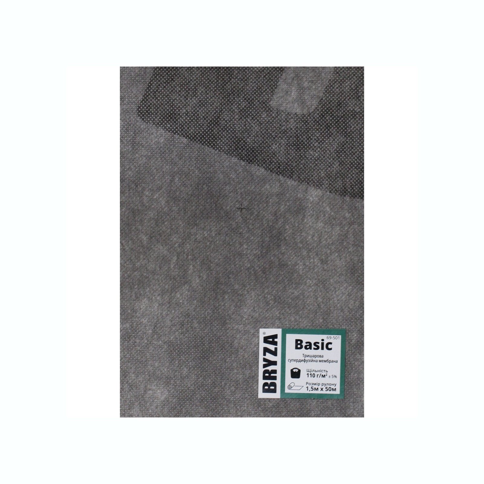Супердифузійна мембрана BRYZA Basic 110 Супердифузійна мембрана BRYZA Basic 110